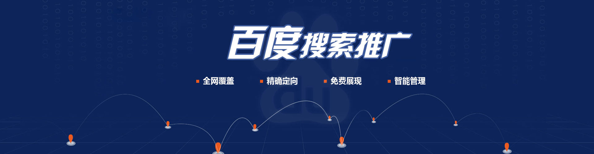 红河竞价排名
